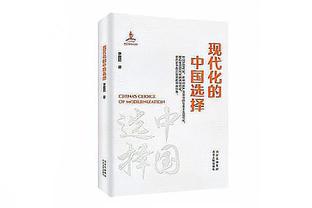 弟媳妻子：说出来你可能不信，刚踢完纽卡他就在看回放了