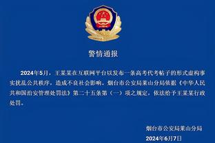 穆萨：我们知道进球就会在精神上杀死对手 我们想为球迷赢得胜利