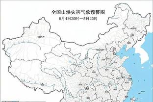 OPTA：中国队小组第二概率为31.1%，出线概率为46.4%