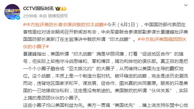 吓你一跳？！帕楚里亚背后熊抱戴尔-库里 双方握手致意