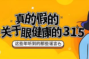 小萨单赛季第22次砍三双 历史中锋第三多&仅次于张伯伦和约基奇