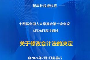 东体：海港正接近一名南美后腰 高中锋外援一周内或有眉目