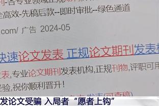 恩里克：中锋？姆巴佩可以自由决定位置 唯一区别是谁陪他上