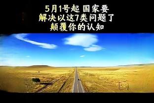 雷竞技网页版本截图4