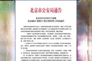 约基奇：篮球比赛就是关于投进或投丢 我今天全中但这种情况不多