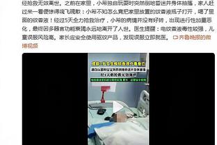 骆明：现在梅西事件已经定性，接下来应该搞清楚合同进行索赔