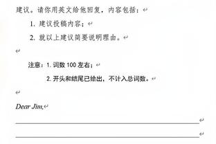 迪马利亚：梅西现在受伤比美洲杯受伤要好，和历史最佳合作很棒