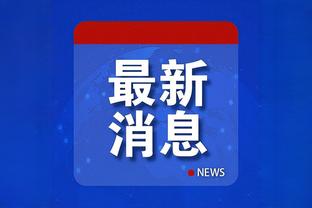 江南手机app下载安装方法截图2