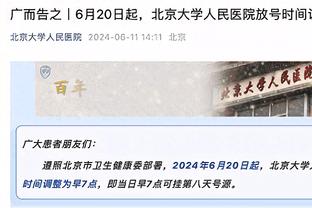 家有小库初长成？库明加近15场比赛有14场得分上双