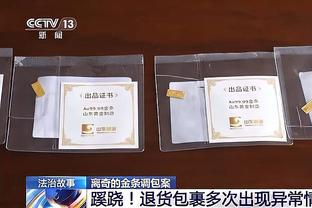 蒙蒂：目前没有关于康宁汉姆伤势的具体消息 他对我们很重要