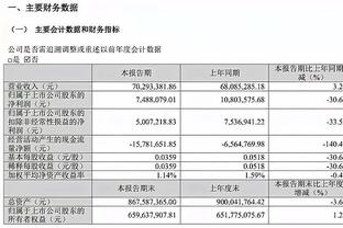 雷竞技什么时候成立的截图2