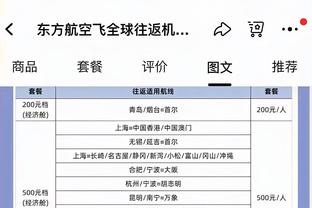 基米希：拜仁还没与我谈续约 近两三年并不是每晚都能快乐入睡