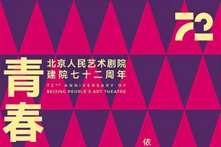 Whoscored评曼城vs阿森纳联合最佳阵：枪手7人，哈兰德、福登入围