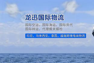 埃迪豪：不知托纳利禁赛会不会延长，他很痛苦，也一直很诚实