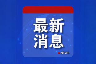 这腰太妖！詹姆斯360度超级拧麻花上篮 替补席集体抱头不敢相信