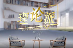 斯特林：不就是踢个任意踢么，请看我表演！