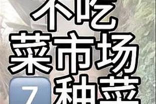 「讨论」竖立雕像应该有什么标准？现役仅詹约库字值得拥有雕像？