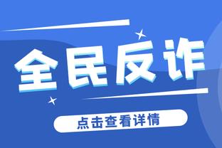 能否冲击历史纪录？杜兰特连续罚进67球 NBA曾有人连续97罚命中