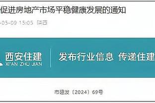 江南娱乐app官网下载安装苹果截图2