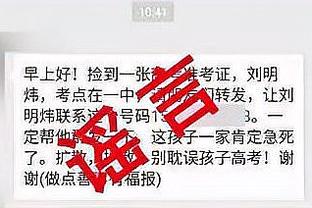 全明星后得分下降但比赛更好看了 鼓励进攻太过火联盟开始纠错？