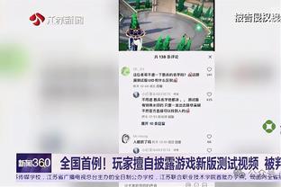 ?基根-穆雷生涯新高47分 小萨准三双 塞克斯顿28分 国王胜爵士