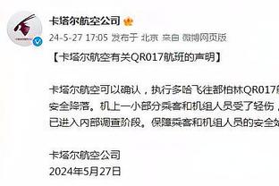 欧文发推：我需在混乱和仇恨中保持镇静 下一代正关注着一切