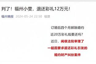 持续火热！东契奇半场9中5&罚球11中11 砍下23分4板4助2断