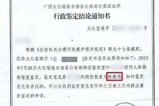 ?又戴表了！利拉德连铁4个但花球绝杀 连续两年绝杀卫冕！