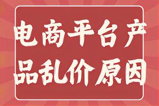 比约基奇高大半头！文班与约基奇赛后亲切交谈并拥抱致意！