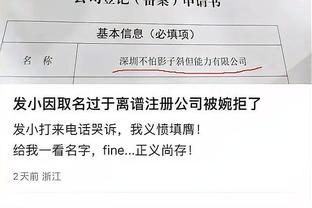 双向奔赴！中国球迷用中文高呼“C罗”得到回应，C罗竖拇指+挥手