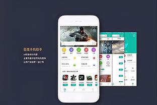 半岛体彩下载官网首页手机版截图1