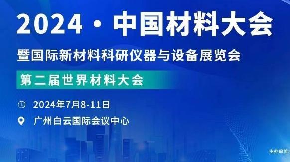 克洛普：唯独足总杯没有加时六换规则，不知道英足总为何这样