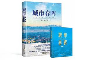 欧冠-曼城3-2红星6战全胜收官 汉密尔顿首秀破门+造点菲利普斯首球