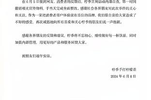 效率惊人！加福德今日12投12中 打破独行侠队史单场全中数纪录